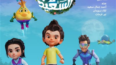 التعليم العالي..عرض مسلسل 