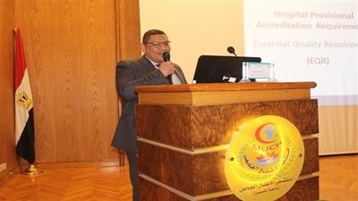 جامعة المنصورة تنظم الدورة التدريبية الأولى على متطلبات الجودة (GAHAR)