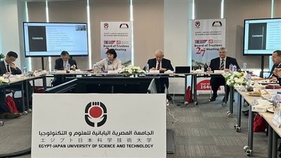 الدكتور هانى هلال رئيسًا لمجلس أمناء الجامعة المصرية اليابانية