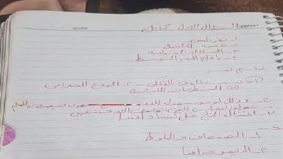 إجابة امتحان الدراسات لـ الشهادة الاعدادية بـ محافظة القاهرة 2024