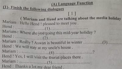 بالإجابات.. مراجعة اللغة الإنجليزية للصف الثالث الإعدادي فى الترم الأول 2024