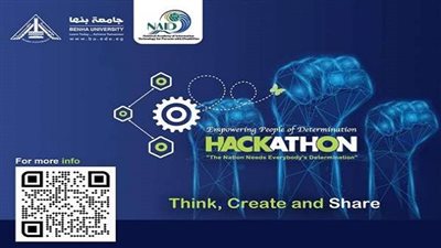 جامعة بنها تكشف عن الفرق المؤهلة للمشاركة في 