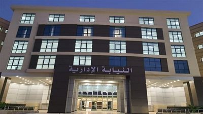 تأجيل موعد المقابلة الشخصية للمتقدمين في وظيفة معاون نيابة إدارية