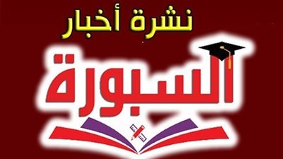 وظائف جامعه.. جامعة الملك عبدالله والشارقة وأبو ظبي والأكاديمية العربية تعلن عن وظائف اعضاء هئية تدريس في كل التخصصات 