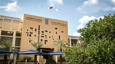 جامعة الدوحة تعلن حاجاتها إلى أعضاء هيئة تدريس.. التفاصيل كامله