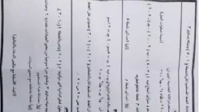 عاجل.. إجابة أسئلة امتحان هندسة الشهادة الاعدادية بـ القاهرة 2024