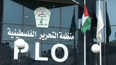 منح دكتوراة ممولة جزئيا من منظمة التحرير الفلسطينية في الجزائر للطلبة الفلسطينيين 