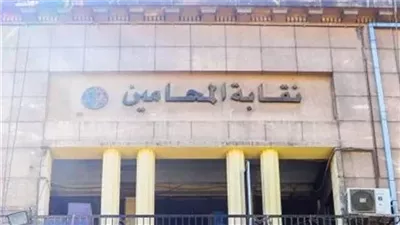 موعد انتخابات نقابة المحامين 2024.. سامح عاشور وحمدي خليفة أبرز المرشحين