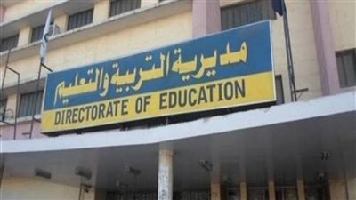 التعليم الفني بدمياط يعلن عن وظائف شاغرة.. مواعيد التقديم والأوراق المطلوبة