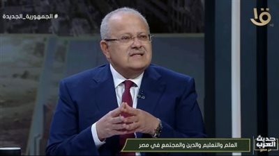 د. الخشت: نظرية تعددية الصواب من سمات الخطاب الديني الجديد