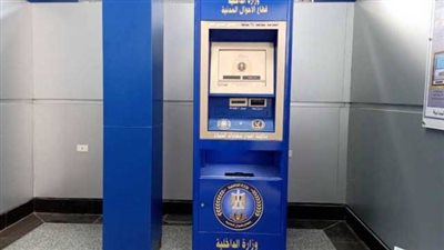 خطوات استخراج شهادة ميلاد 2024 من الماكينات الذكية وأونلاين