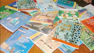 طرح كراسة شروط مناقصة طباعة كتب العام الدراسي الجديد 2025