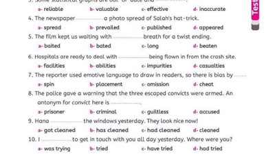 الثانوية العامة.. قطع إنجليزي وامتحانات أوعى تفوتها 