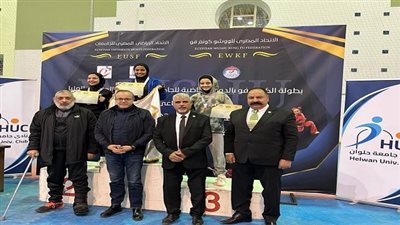 الاتحاد الرياضي للجامعات يعلن نتائج بطولة الكونغ فو بجامعة حلوان