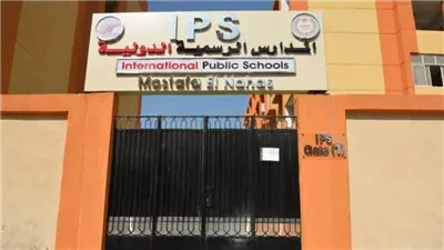 تعرف على أغلى المدارس الدولية في مصر وقيمة المصروفات