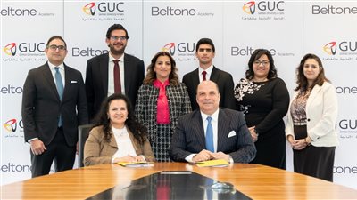 تعاون بين الجامعة الألمانية وشركة بلتون في مجالات التدريب وبناء القدرات البشرية والمؤسسية والتعليم التنفيذي