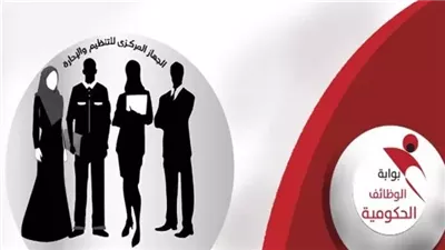 أخر موعد التقديم على وظائف التربية والتعليم 2024 والرابط