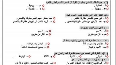 مراجعات نهائيه.. امتحان لغة عربية وإجابته لـ الصف الثاني الثانوي