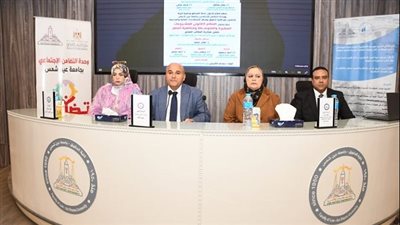 النظام القانوني للمشروعات المتوسطة والصغير.. ندوة بـ جامعة عين شمس