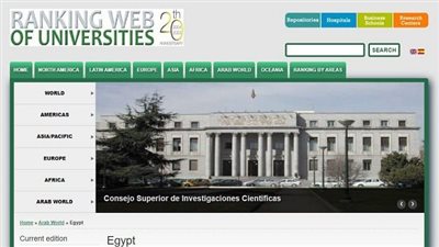 جامعة القاهرة ضمن أفضل ٥٠٠ جامعة بالتصنيف الإسباني (ويبومتركس)