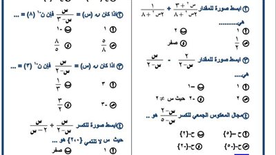 مراجعات نهائيه.. كراسة تقييم الجبر والهندسة لـ الشهادة الإعدادية