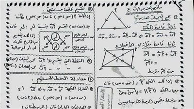 مراجعات نهائيه.. ملخص الرياضيات لـ الصف الأول الثانوي في 18 ورقة