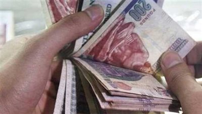 وزارة المالية تعلن عن موعد صرف مرتبات شهر ديسمبر 2024 للمعلمين