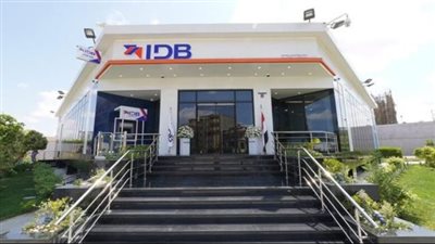 وعاء ادخاري جديد بعائد يصل إلى 30 % من بنك التنمية الصناعية