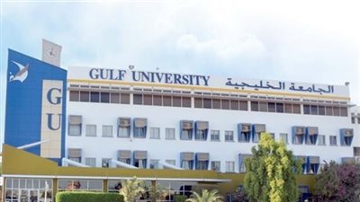 وظيفة جامعة.. الجامعة الخليجية تعلن عن وظائف أعضاء هيئة تدريس جديدة.. قدم الآن