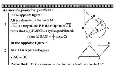 مراجعات نهائيه.. حل 116 مسألة فى هندسة لغات بـ البرهان لـ الشهادة الإعدادية