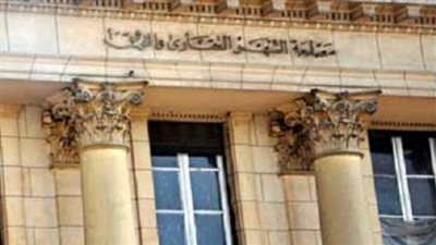 وظائف جديدة بمصلحة الشهر العقاري 2024.. تعرف على الشروط والتخصصات المطلوبة