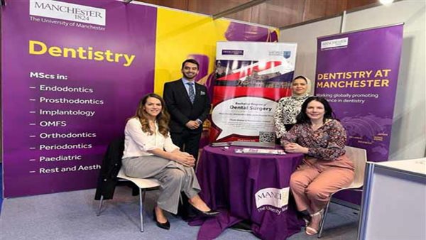 جامعة الإسكندرية