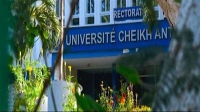 منح دراسية مجانية.. منح دراسية ممولة بالكامل في داكار من معهد السياسات العامة IPP التابع لجامعة الشيخ انتاديوب UCAD