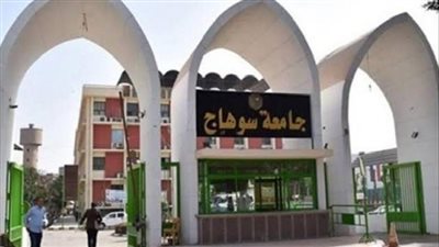 التفاصيل كامله.. آخر موعد للتقديم غدا .. جامعة سوهاج تعلن حاجتها إلى وظائف شاغرة جديدة.. وظيفة جامعه 