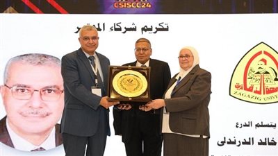 دور تكنولوجيا المعلومات فى تطوير قطاعات الدولة .. مؤتمر بـ جامعة الزقازيق.. أخبار الجامعات