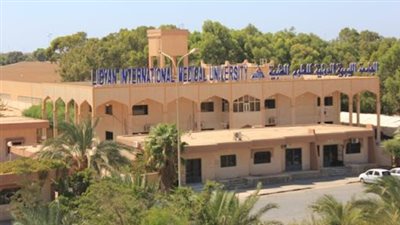  وظيفة جامعة.. الجامعة الليبية الدولية تعلن عن وظائف أعضاء هيئة تدريس في 14 تخصص 
