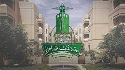 التفاصيل كامله.. جامعة الملك عبدالعزيز تعلن أسماء المرشحات لوظيفة أعضاء هيئة التدريس.. وظيفة جامعه 