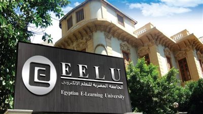 وظيفة جامعه.. الجامعة المصرية للتعلم الإلكتروني تعلن عن وظائف أعضاء هيئة تدريس - معيدين-