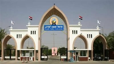 استجابة لـ السبورة | إعفاء عميد حقوق جامعة جنوب الوادى من منصبه  بسبب باحث سعودي 