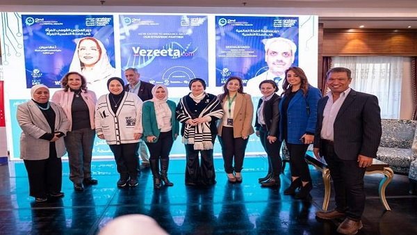 منتدى الصحة النفسية