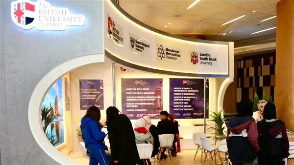 الجامعة البريطانية