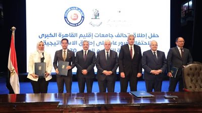 رئيس جامعة بنها يوقع بروتوكول إنشاء تحالف جامعات إقليم القاهرة الكبرى