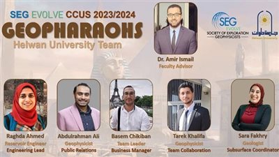 أخبار الجامعات | نجاح كلية العلوم جامعة حلوان للوصول إلى نهائيات مسابقة IMAGE 2024