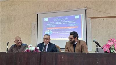 سيكولوجية الإرهاب والتطرف.. ندوة بكلية التكنولوجيا والتعليم بجامعة حلوان