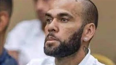 داني ألفيس.. نجم منتخب برازيل السابق يتصدر مواقع التواصل الاجتماعي.. إيه الحكاية