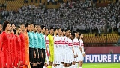 عاجل.. الزمالك في مواجهة مودرن فيوتشر في دور ربع نهائي الكونفدرالية.. اخبار الرياضة