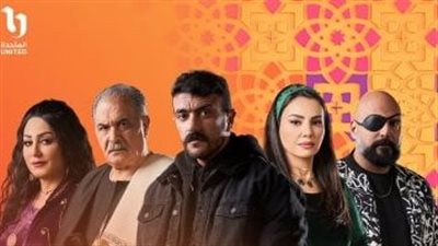 أحمد العوضي ينقذ كارولين عزمي.. مسلسل حق عرب الحلقة 13