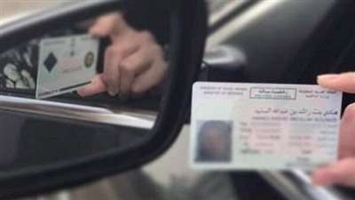 تعرف على خطوات تجديد ترخيص السيارة وإجراءات الفحص والأوراق المطلوبة