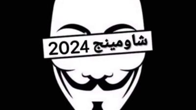 7000 جنيه.. أسعار تسريبات امتحانات الثانوية العامة 2024 