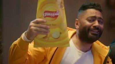 بسبب الإعلان لشركة شيبسي.. أول رد من تامر حسني بعد الهجوم عليه 